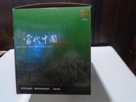 CD：当代中国丛书