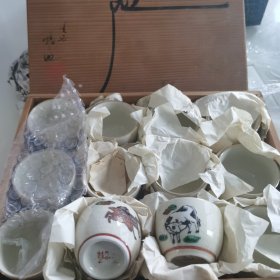 日本瓷器 九谷烧十二生肖杯 茶杯酒杯