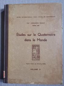 法文版：世界第四纪研究（第2卷）