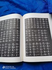 字体图案