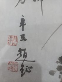 赵钲 原创精品收藏：画猴名家金陵猴王 赵钲 宣纸未裱画芯 68X45厘米《兰花》 实打实的名家名作懂行的便知，信封折叠发货。 中国美术家协会会员，江苏省词协会办公室主任，《江海诗词》美编，国家中级美术师，金陵书画院一级画师、中国工艺美术家协会会员。江苏省美术家协会会员，省书法家协会会员，省直属机关书法家协会会员，中华诗词学会会员，全球汉诗总会理事，未裱宣纸画心放心折叠后装信封发货