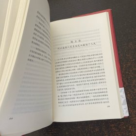 旧制度与大革命