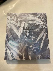 Silence like heaven 无声之境（未拆封）