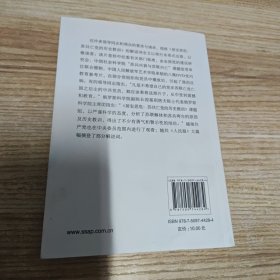 居安思危·世界社会主义小丛书·居安思危：苏共亡党的历史教训（八集党内教育参考片解说词）作者签赠本！