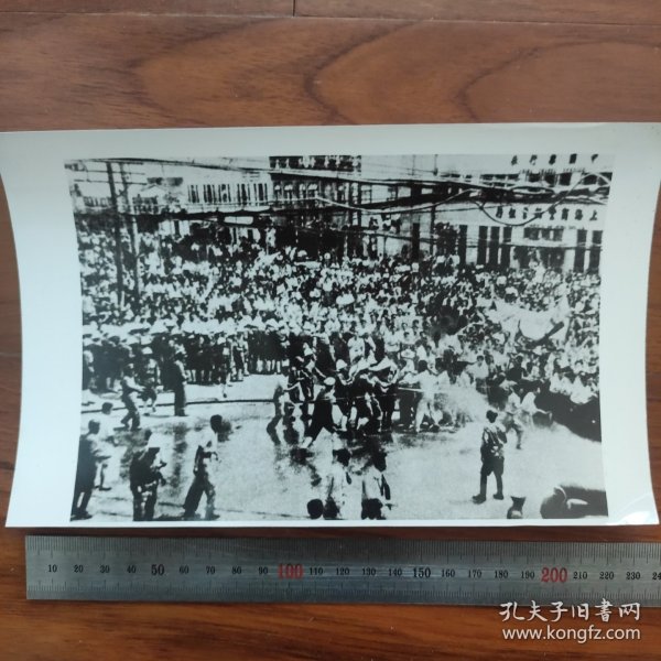 1947年，南京五二O血案
