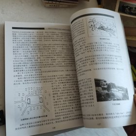 东南亚与中国西南少数民族建筑文化探析