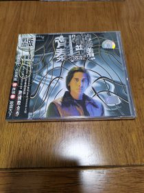 正版 齐秦痛并快乐着 CD 未拆封