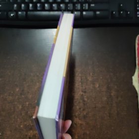 世界禁书文库龙虎榜:欲魔