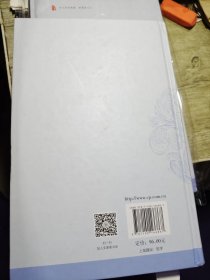自然辩证法概论新编 2018年一版一印