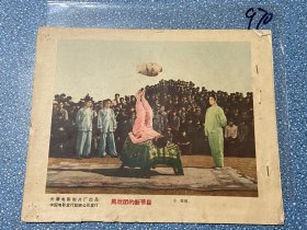 电影海报~剧照~8全~马戏团的新节目
