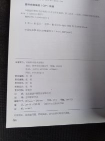 70款超好搭的毛衫钩织