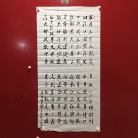 徐秀宝-书法【66】折痕、边角破损