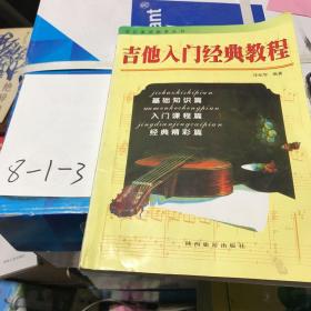 小学英语教师教学用书