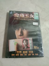 金童玉女DVD