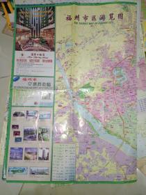 《福州市交通游览图（2007年版）》地图袋七内！多单可合并优惠！