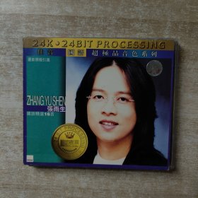 CD 张雨生 国语精选16首