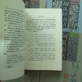 现代书话丛书：夏衍，周作人，叶灵凤，胡从，姜德，曹聚仁，倪墨，巴金，阿英，黄裳【10本合售】