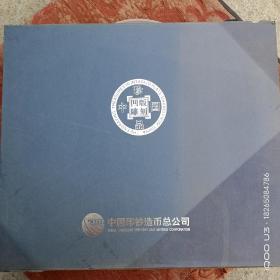 中国珍品手工钢凹版雕刻  祈年殿  精美画框装裱 有外盒稍破损