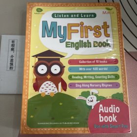 MyFirst English Book（一套装）