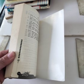 葡萄无公害标准化栽培技术