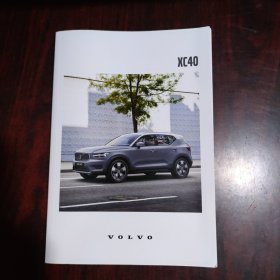 沃尔沃汽车XC40宣传册