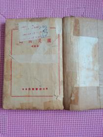 幻剑灵旗梁羽生