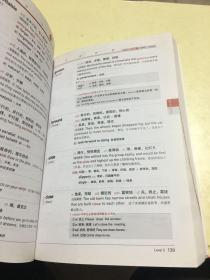 助学工具书系：Word It优先顺序高考单词（第2版）