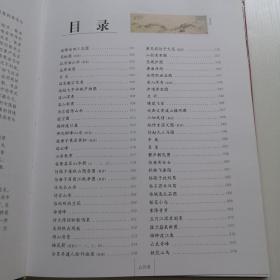 吴湖帆画集   上下卷  2册 有签名笔记