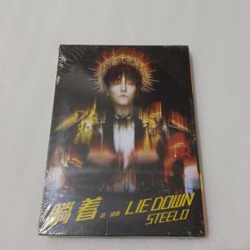 躺着 光盘