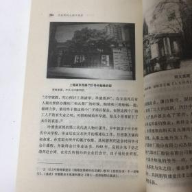 【正版现货，首印初版，低价出】宁波帮的先驱叶澄衷（图文版）本书主要记述早期宁波帮领军人物叶澄衷一生的传奇经历及他对近代中国社会所作的贡献。全书共十章。前五章以时间为序，介绍主人公苦难的童年、创业上海滩的艰辛历程及其所取得的卓越成就。后五章从不同方面记述主人公的义举善行，分析他成功的原因，叙述史籍对他的记载、后人对他的怀念研究以及叶澄衷事迹和精神对后代尤其是对宁波帮的影响和激励，浙商名人研究丛书系列