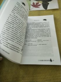 20世纪重大发现与发明：撩起蓝色面纱（海洋卷）