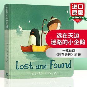 LostandFound[Boardbook]