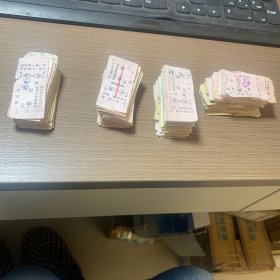 70年代 老车票约150枚（品差），外加破损车票多枚