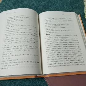 庄子：中华经典名著全本全注全译丛书
全新。