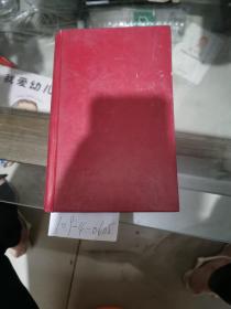 朗文現(xiàn)代英漢雙解詞典