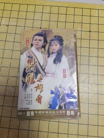 射雕英雄传DVD（六碟装）