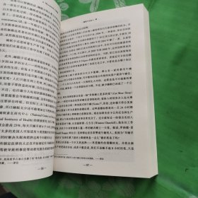 小趋势：决定未来大变革的潜藏力量