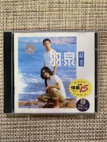 羽泉 最美 CD专辑 内地首版