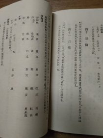 脉因证治