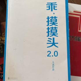 乖，摸摸头2.0大冰作品大冰随机签名或手绘卡通藏书票