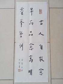 弘一大师书法 镜心16