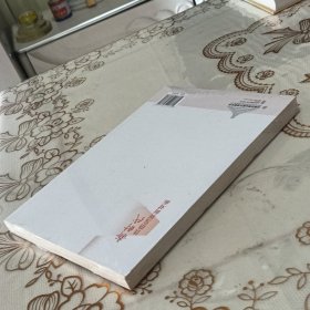 新时代铁路发展面对面 交通运输 中国铁路集团有限公司党组编