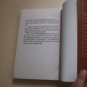 短线泰斗:根据涨跌幅排行榜、换手率排行榜炒作短线强势股