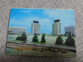 哈萨克斯坦首都阿拉木图明信片（1989年苏联出版）10内全，邮资明信片