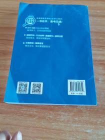 蓝宝书大全集 新日本语能力考试N1-N5文法详解（超值白金版  最新修订版）