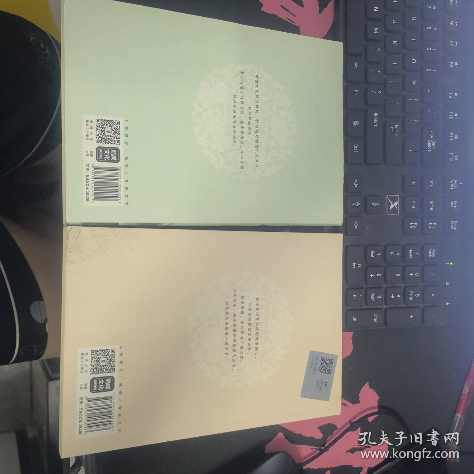 良陈美锦·终章
