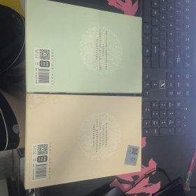 良陈美锦·终章
