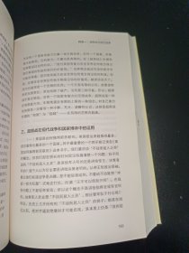 超限战 与反超限战，中国人提出的新战争观美国人如何应对