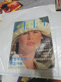 世界时装之苑 1992春·夏合订本 看图