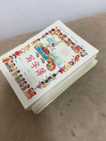 怀旧老作业本 【50本 未用】算书本 田字格 写字本 图画本